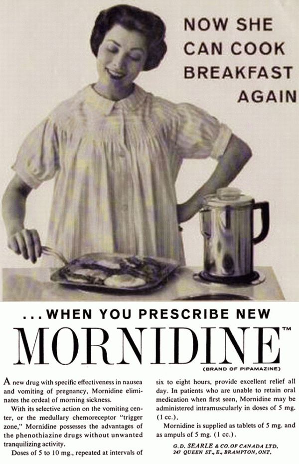 Препарат для снятия симптомов токсикоза у беременных Mornidine